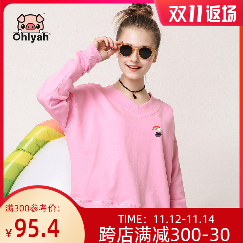 ohlyah2021秋冬新品大v领口宽松卫衣女装韩版ins休闲粉色闺蜜上衣