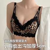 豹纹加厚性感5cm内衣女小胸聚拢显大超厚平胸专用红色蕾丝文胸罩