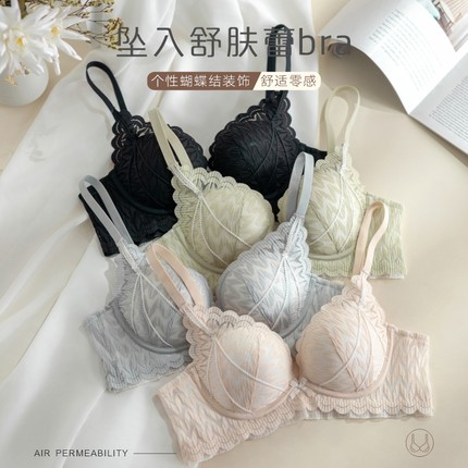 调整型内衣女士小胸聚拢2024年新款爆款性感蕾丝无钢圈文胸罩套装