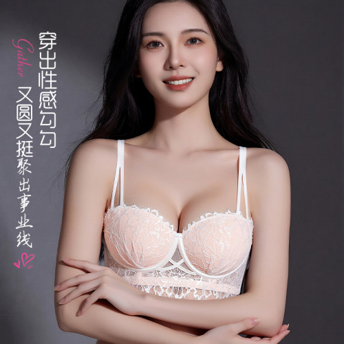 法式蕾丝半杯内衣女小胸聚拢显大