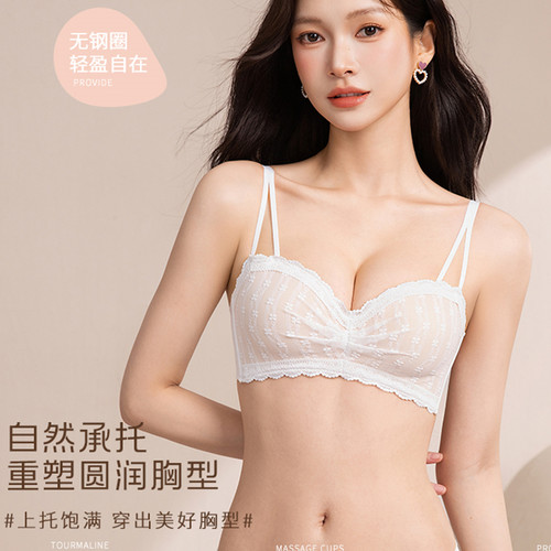 蕾丝性感内衣女小胸聚拢显大加厚