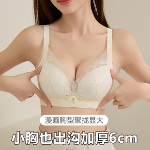 漫画胸超厚6cm内衣女小胸聚拢显大加厚平胸专用防下垂红色文胸罩