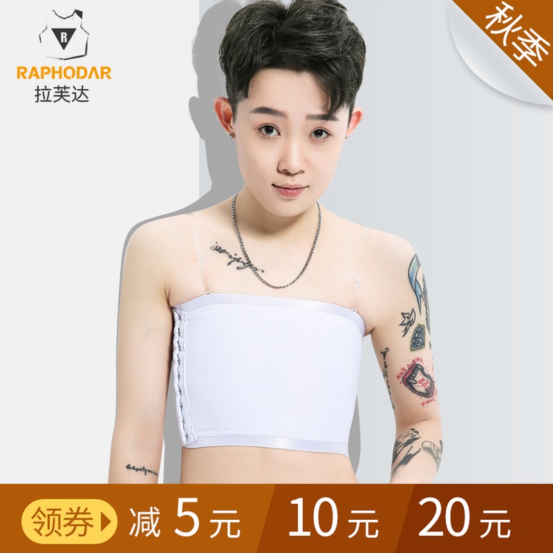 拉芙达束胸内衣帅t背心女显胸小les 裹胸抹胸塑胸缩胸内衣绷带|ruв категории Нижнее белье, похудения пальто - от Buy2taobao.com для оказания профессиональной услуги покупки агента Taobao