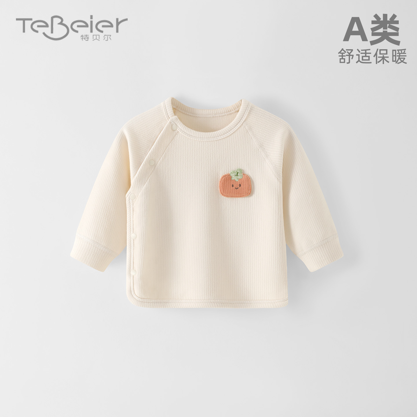 春秋婴儿保暖上衣长袖无骨