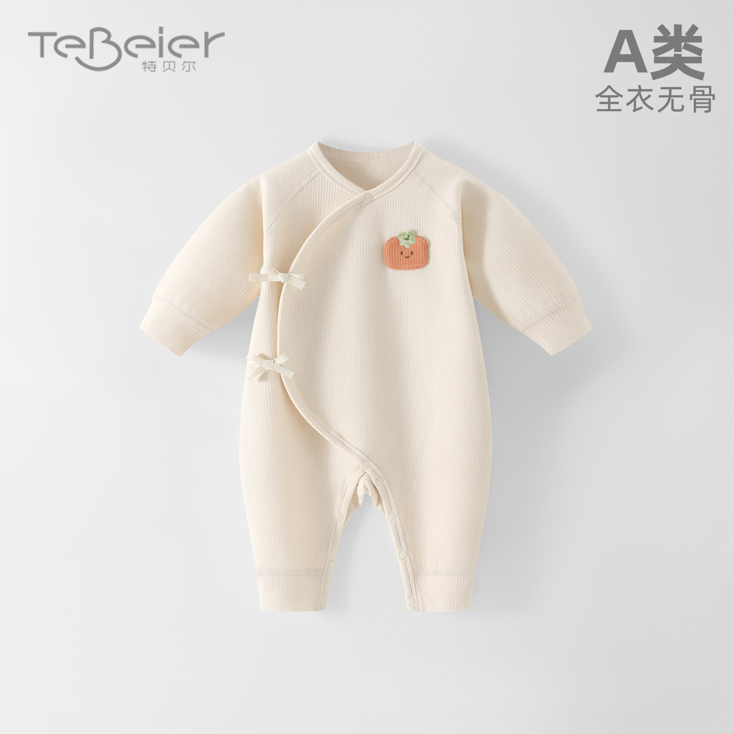 新生婴儿保暖连体衣长袖春秋冬