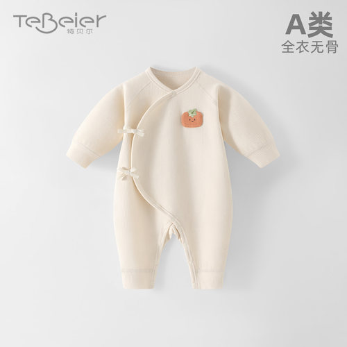 新生婴儿保暖连体衣长袖春秋冬