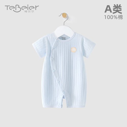 婴儿纯棉连体衣短袖夏季薄款