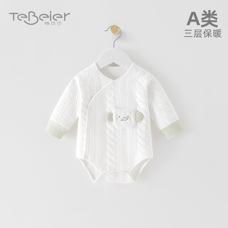 新生儿包屁衣保暖秋冬夹棉秋季初生婴儿三角哈衣早产儿衣服春秋,童装/婴儿装/亲子装,连身衣/爬服/哈衣,淘宝优惠券,粉丝福利购,淘宝优惠卷