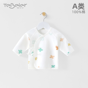 秋衣 52早产儿打底初生婴儿长袖 新生儿衣服春秋纯棉上衣秋季 48码