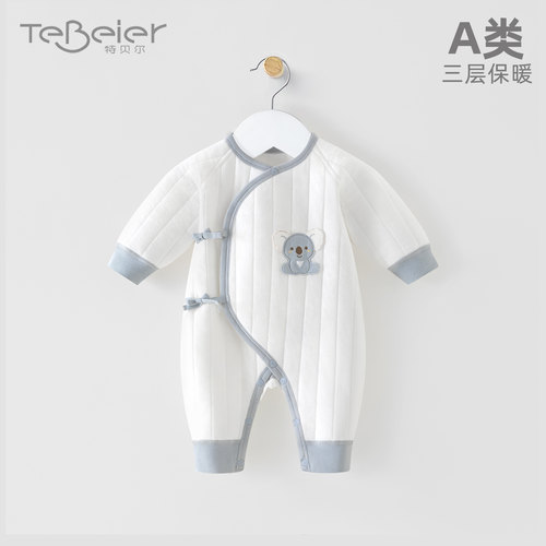 婴儿秋冬夹棉连体衣三层保暖