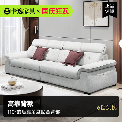 可拆洗高靠背棉麻布艺沙发组合