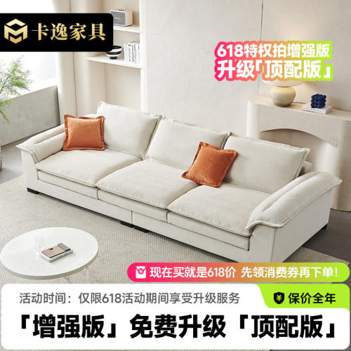 超宽懒人可躺可睡棉麻可拆洗沙发