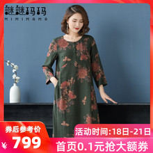 妈妈桑蚕丝长裙 宽松大码 重磅真丝连衣裙女2019新款 高贵香云纱长袖