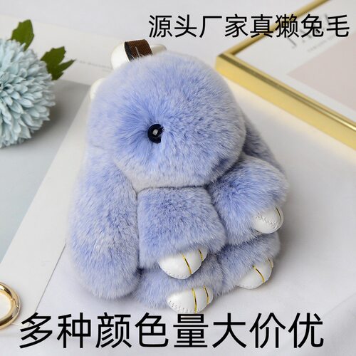 真獭兔毛装死兔挂件萌萌兔毛绒