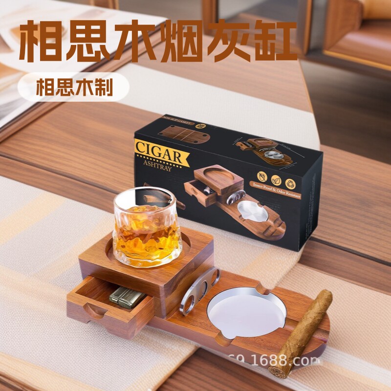 现货雪茄烟灰缸威士忌玻璃托盘木制烟灰缸带雪茄切割器相思木小号