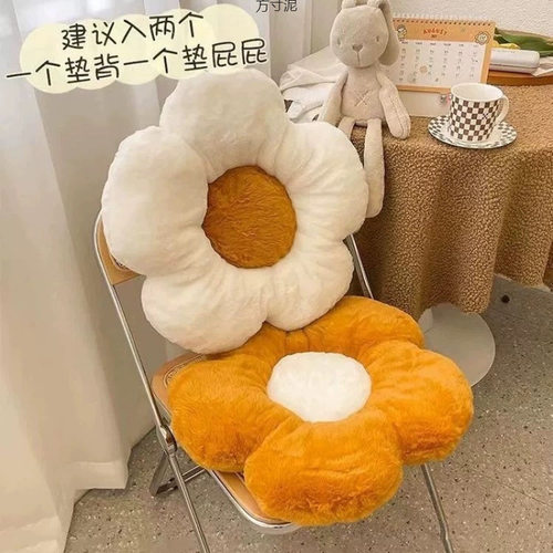 可爱太阳花抱枕沙发客厅花朵靠枕ins风床头靠垫靠背飘窗法式抱枕