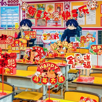 元旦晚会精选装扮】幼儿园/小学