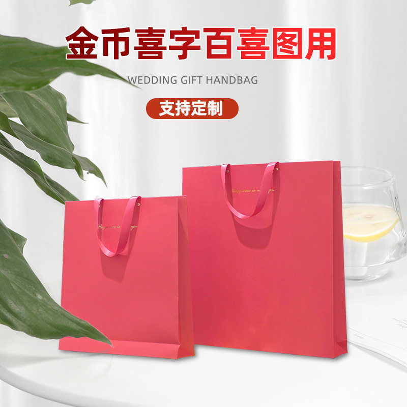 婚庆礼品袋金币喜字相框用手提袋OEM烫金珠宝结婚装饰纸袋定 制
