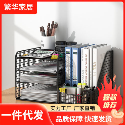 一件桌面书架书桌书本收纳置物架