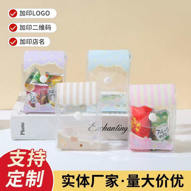 现货pvc可爱立体包装收纳袋精美图案适用于娃娃糖果等小礼物定制