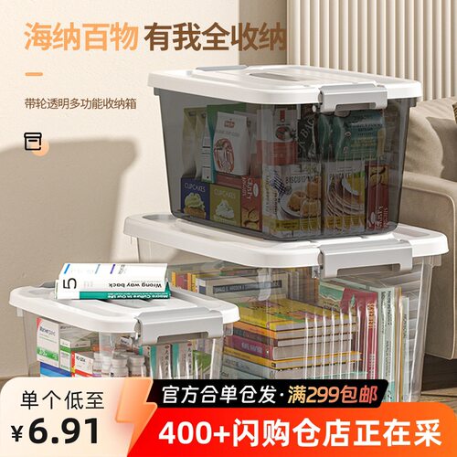 被子收纳箱大容量超大塑料衣服