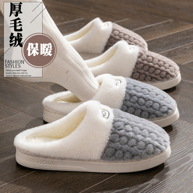 保暖棉拖鞋家用冬款加厚棉鞋防滑情侣款冬季防滑男女拖鞋家居