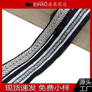 黑色珠链PU皮条皮革带 箱包辅料 编织皮条码车珠链波仔链织带