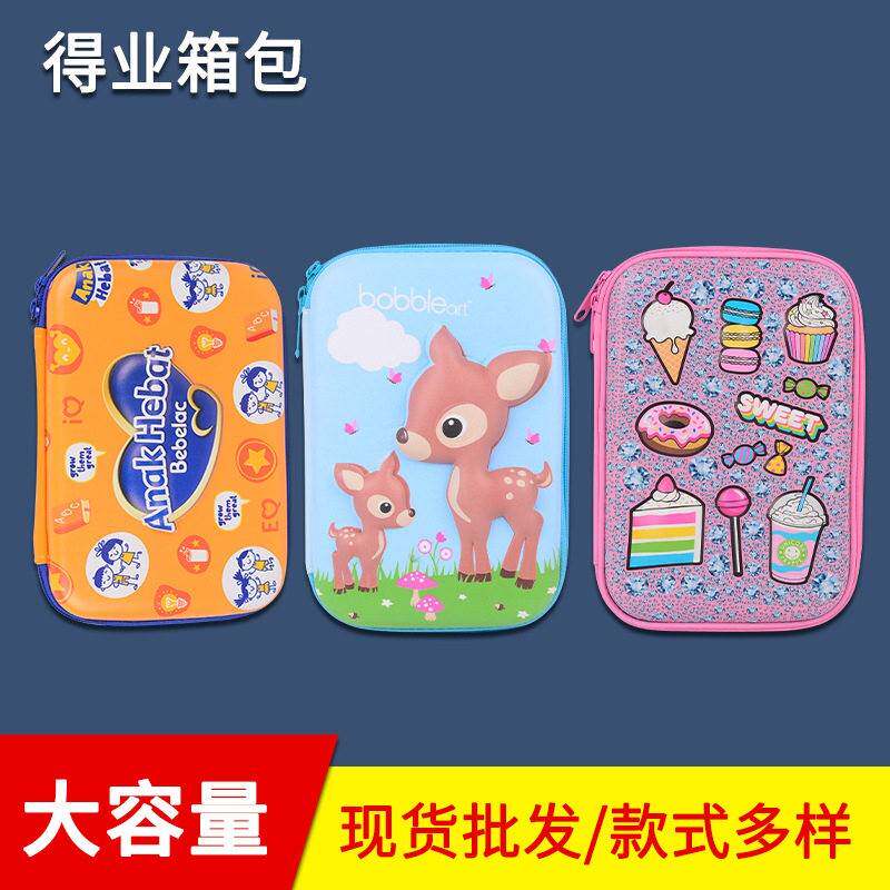 卡通大容量EVA儿童笔袋3D硬壳学生铅笔盒小学生文具盒铅笔盒