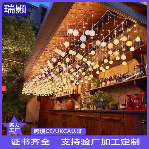 户外led棉线球装饰灯串室内婚庆