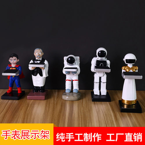 手表架托创意装饰摆件老爷爷