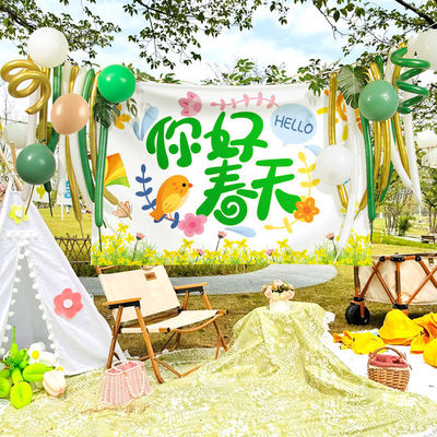 野餐专用】春日郊游打卡氛围布置