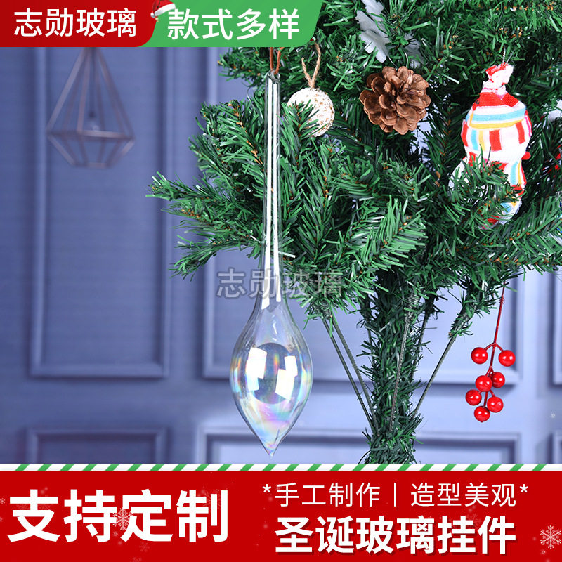 供应圣诞树玻璃挂件装饰挂件商场橱窗圣诞布置用品玻璃异形球