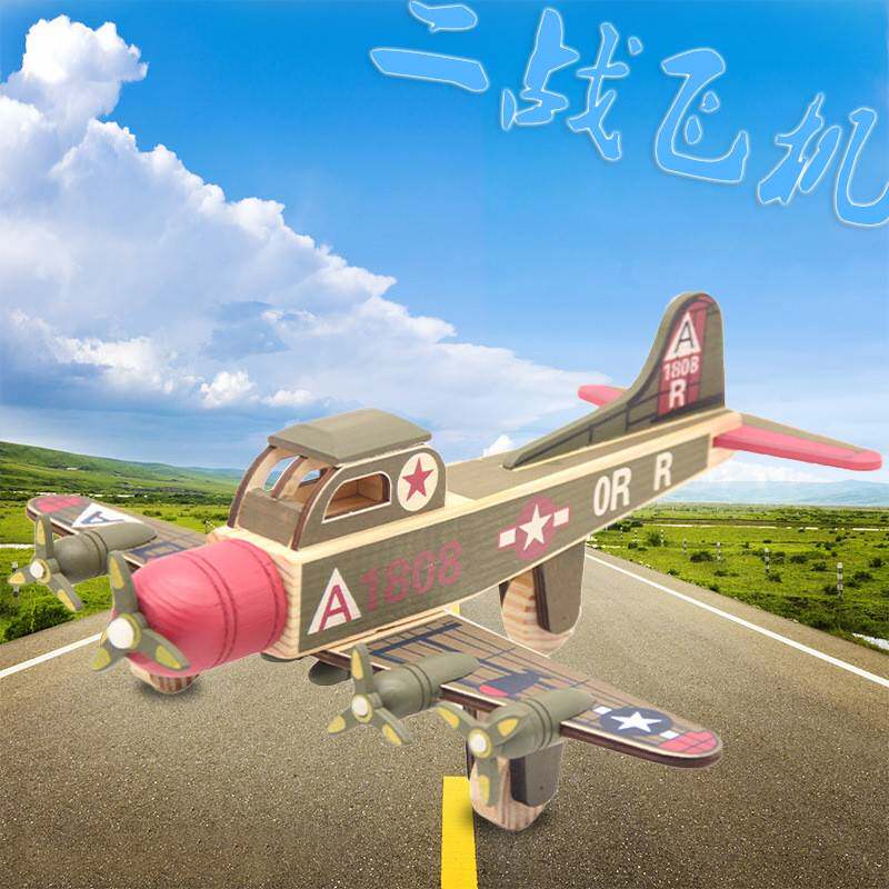 二战飞机模型木制童航空飞机木制玩具仿真战斗机可拆分拼装玩具