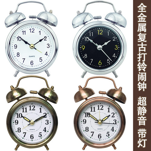 复古打铃钟3寸金属闹钟爱时达