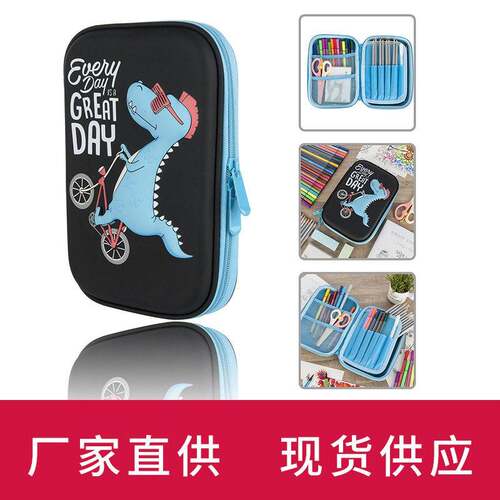 Smiggle同款现货卡通EVA笔盒 学生文具盒 笔袋  3D立体儿童文具盒