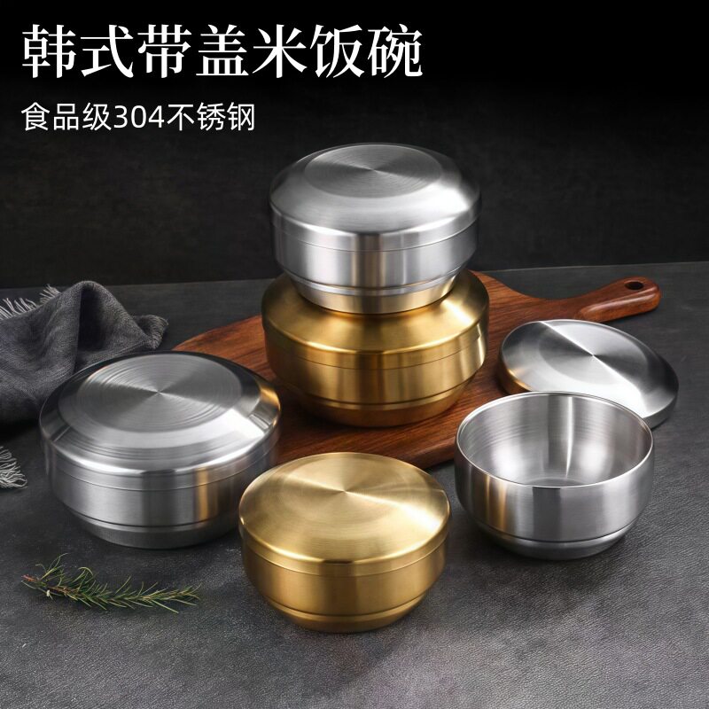 韩式304不锈钢米饭碗带盖碗家用创意双层碗汤碗儿童碗料理泡菜碗