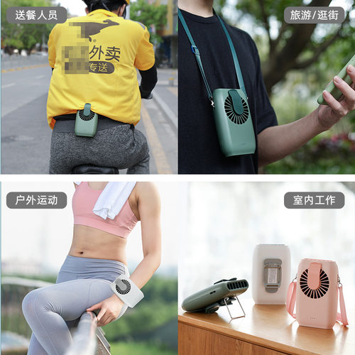 工厂新品挂腰风扇USB充电挂颈