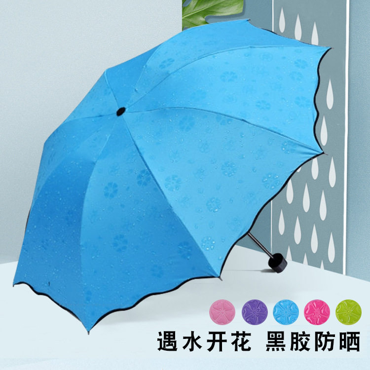 创意三折遇水开花伞女生口袋伞黑胶防紫外线折叠遮阳晴雨伞伞
