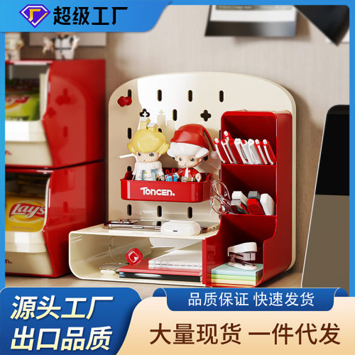 桌面洞洞板收纳盒书桌文具整理
