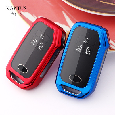 KAKTUS车用钥匙包适用于起亚KIA