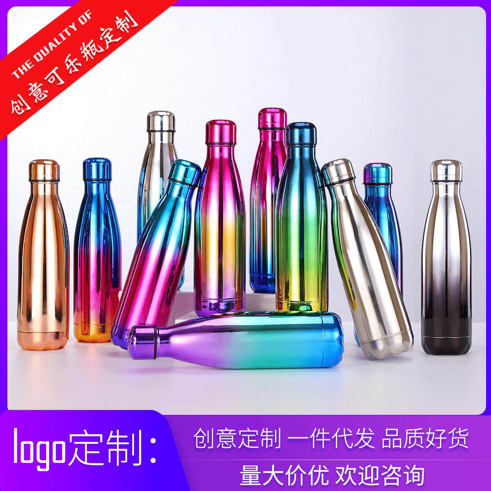 电镀可乐瓶不锈钢保温杯真空双层时尚户外运动水杯子创意制定