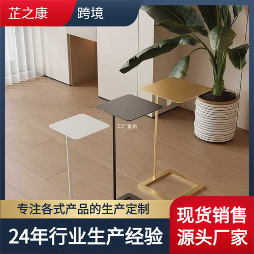 沙发窄缝边几20cm客厅阳台小茶几