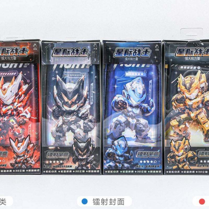 响指 星际战士EVA镭射笔盒 小学生生文具盒卡通战士笔盒