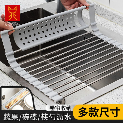 304不锈钢沥水垫家用水槽折叠