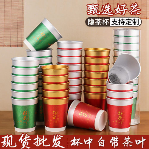 隐茶杯定制金箔银箔双层中空含
