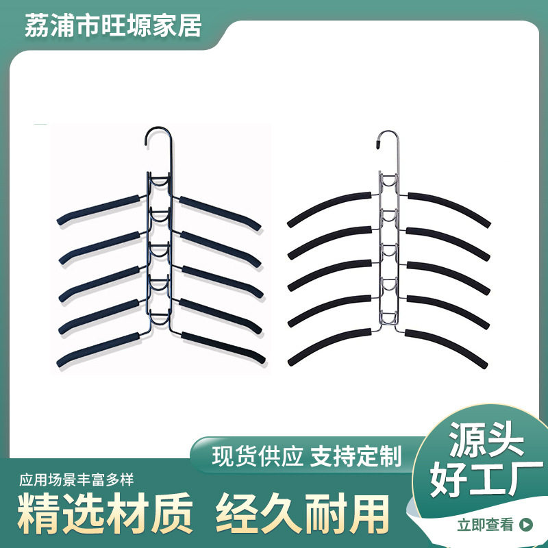 五层发泡管可拆卸衣架家用衣柜收纳宿舍服装店衣服挂架