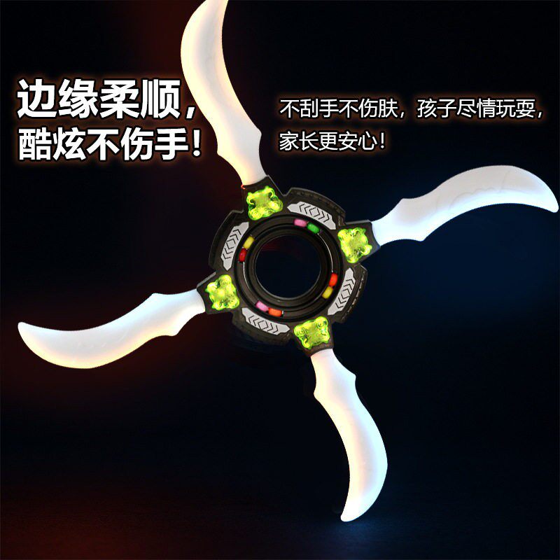 儿童玩具发光旋转手里剑炫酷陀螺手里剑旋转小孩玩具礼物夜市