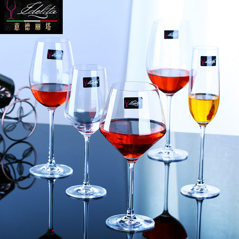 意德丽塔红酒杯白葡萄酒杯香槟杯大号勃艮第杯水晶高脚杯