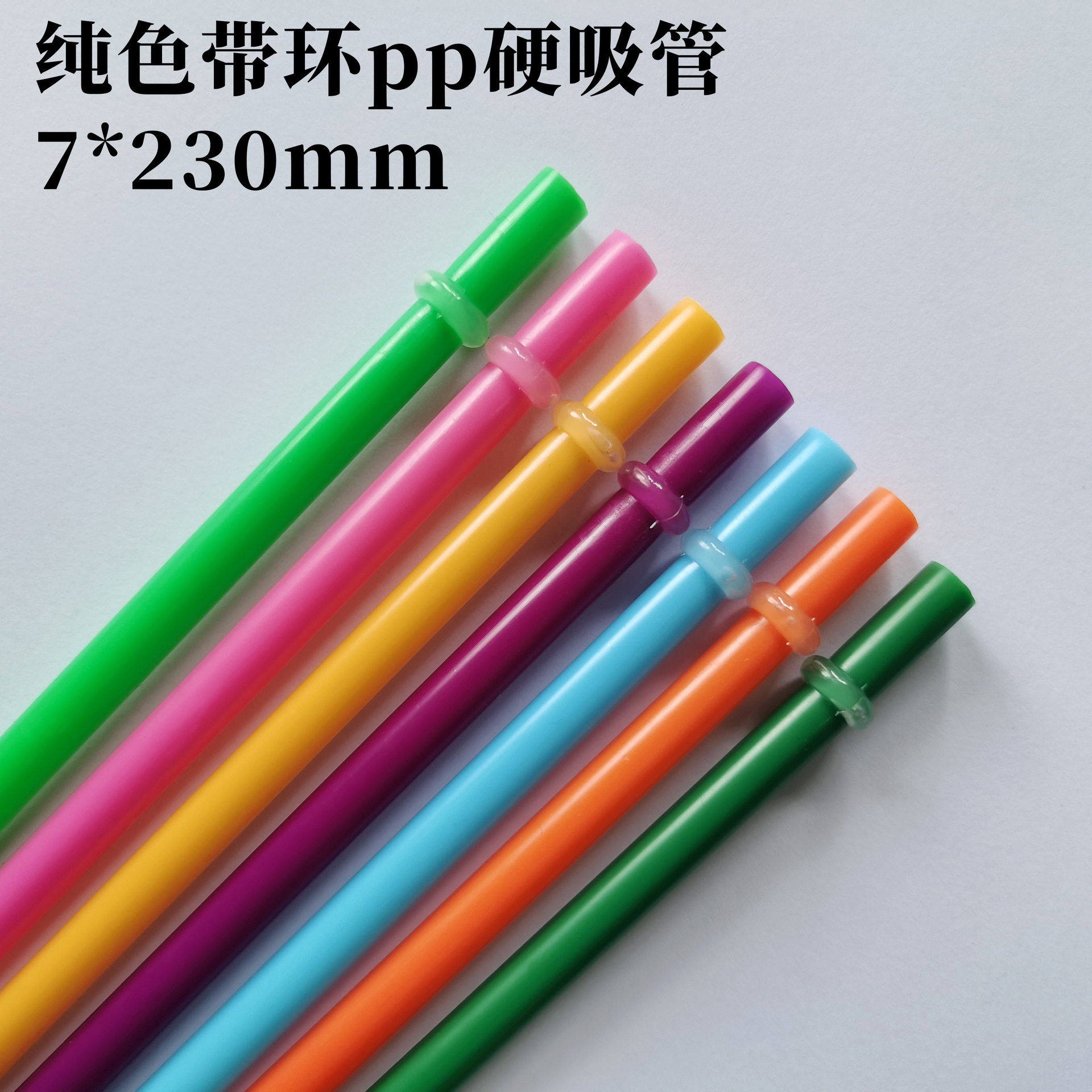 彩色条纹塑料加硬吸管 双色吸管带扣 塑胶螺纹吸管食品级吸管
