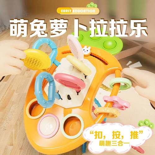 跨境新品萝卜拉拉乐婴儿牙胶玩具儿童防吃手磨牙棒启蒙抽抽乐